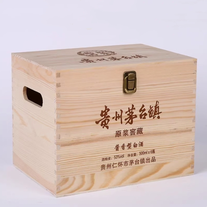 常見的木制白酒包裝盒種類